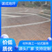 蚌埠淮上区压印水泥混凝地坪地面脱模粉