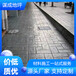  Shaoxing Zhuji molded cement concrete floor demoulding powder