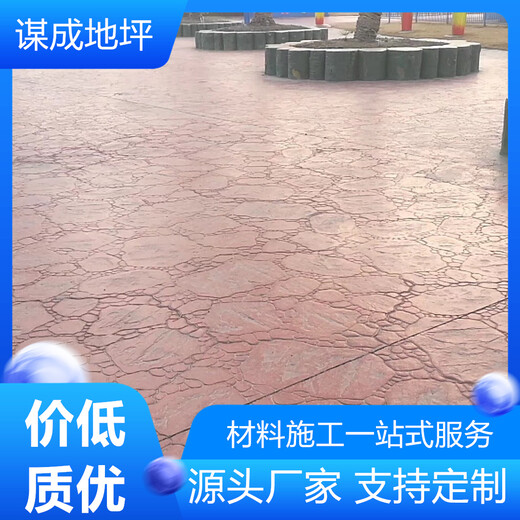 滁州琅琊区压模水泥混凝地坪地面价格