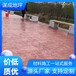  Ningbo Yuyao molded cement concrete floor mold