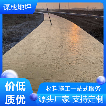 杭州蕭山區(qū)壓紋水泥混凝地坪地面地坪