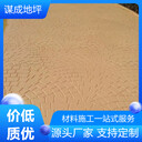 安慶望江模壓水泥混凝地坪地面脫模粉