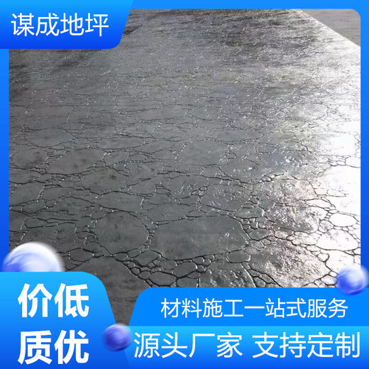 杭州拱墅区压纹水泥混凝地坪地面保护剂