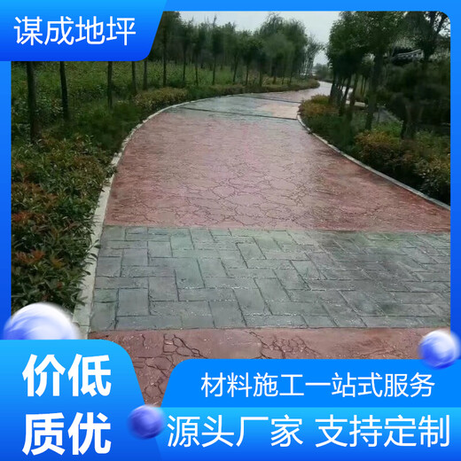 扬州邗江区压纹水泥混凝地坪地面施工