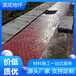 杭州萧山区压印水泥混凝地坪地面脱模粉