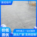 济南市中区压模水泥混凝地坪地面模具