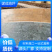  Jinhua Dongyang stamped cement concrete floor mold