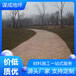 杭州建德压印水泥混凝地坪地面价格