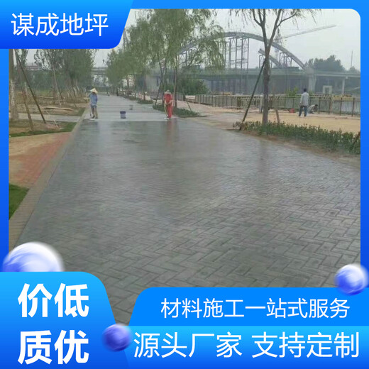 杭州余杭区压印水泥混凝地坪地面地坪