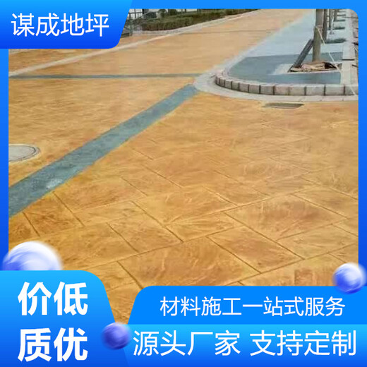 宁波江东区压纹水泥混凝地坪地面强化料