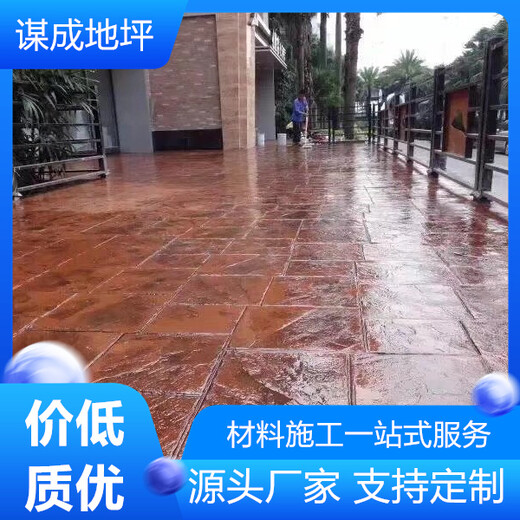 台州玉环压花水泥混凝地坪地面模具