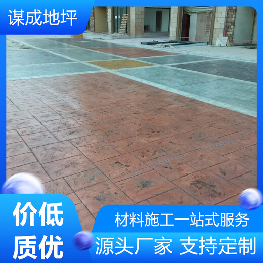 青岛城阳区压纹水泥混凝地坪地面强化料