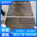  Surface protective agent for embossed cement concrete floor in Lucheng District, Wenzhou