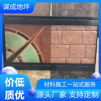 連云港宿遷水泥混凝土壓花路面模具