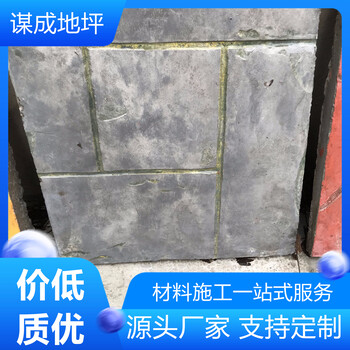 亳州和縣混凝土刻紋地坪價格表