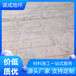  Huzhou Anji pressure molding cement concrete floor price