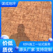  Zhoushan Shengsi pressure molding cement concrete floor floor