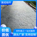 濟(jì)寧泗水壓花水泥混凝地坪地面價格