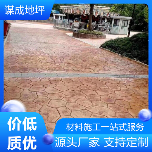 淄博博山区压印水泥混凝地坪地面脱模粉