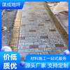 六安壽縣壓紋水泥混凝地坪地面模具