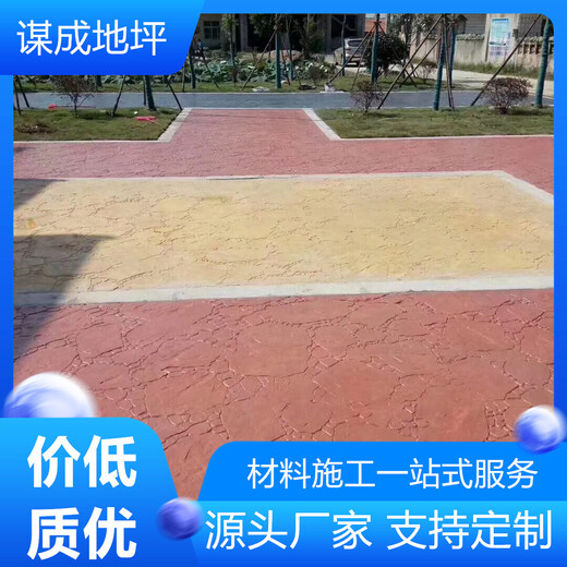 扬州仪征压模水泥混凝地坪地面施工