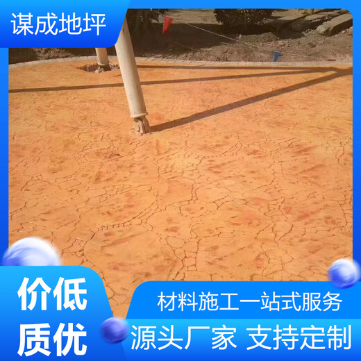 宁波宁海压印水泥混凝地坪地面厂家
