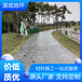 青島膠南壓印水泥混凝地坪地面廠家