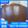滁州瑯琊區壓印水泥混凝地坪地面脫模粉
