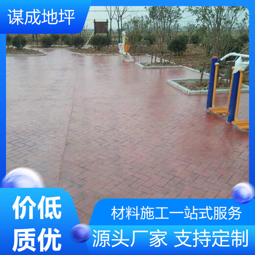 杭州临安压纹水泥混凝地坪地面脱模粉