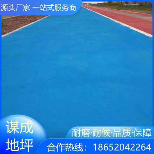 江苏泰州环氧型彩色防滑路面材料