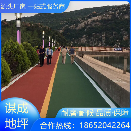 江苏南京彩色路面防滑案例和成功经验