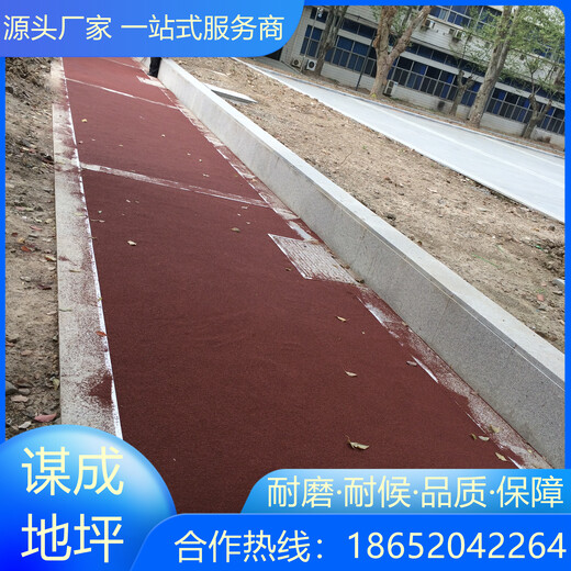 安徽芜湖mma彩色防滑路面施工方法