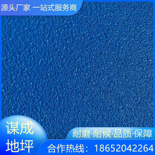 江苏淮安陶瓷颗粒彩色防滑路面材料