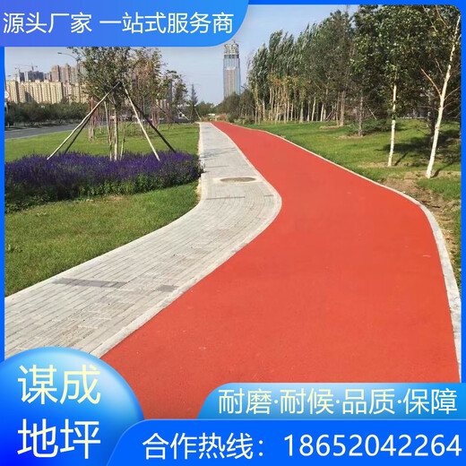 江苏南京公路彩色防滑路面施工公司和厂家