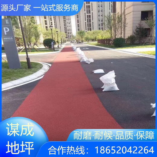 江苏无锡公路彩色防滑路面技术和创新
