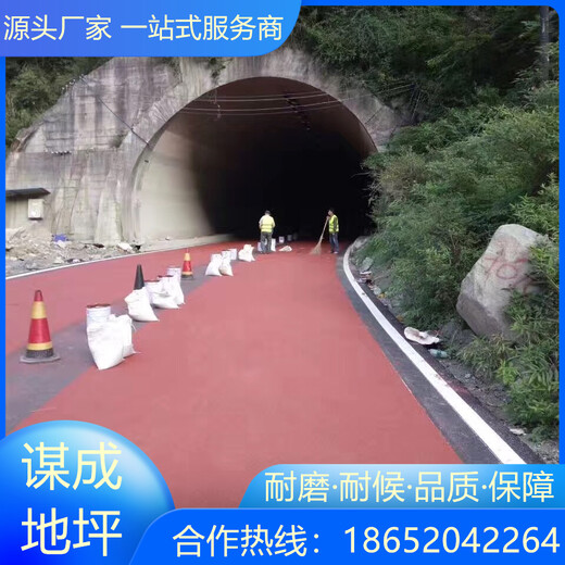 安徽淮北彩色防滑路面技术和创新