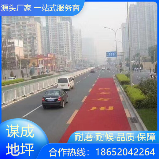 安徽亳州公路彩色防滑路面技术和创新