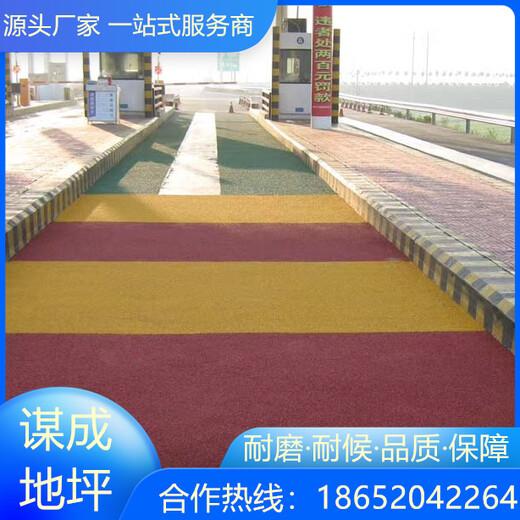 江苏镇江彩色路面防滑市场和前景