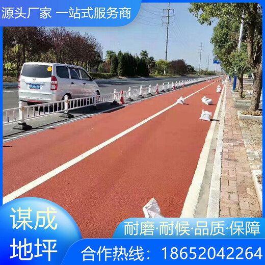 安徽安庆彩色路面防滑施工方法