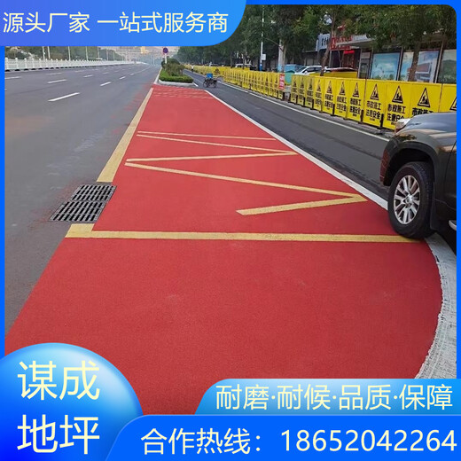 安徽滁州mma彩色防滑路面技术和创新