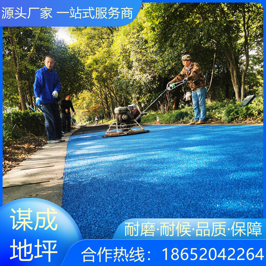 安徽淮北环氧型彩色防滑路面施工流程