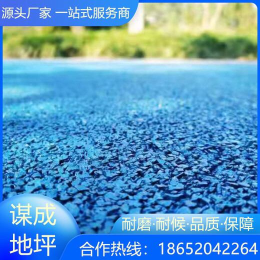 安徽安庆陶瓷颗粒彩色防滑路面施工方法