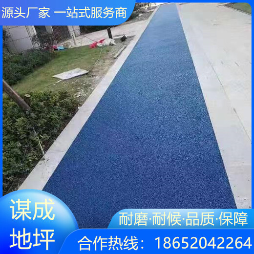 安徽淮南mma彩色防滑路面效果和耐久性