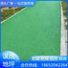 安徽巢湖陶瓷颗粒彩色防滑路面施工流程