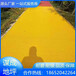 安徽黄山陶瓷颗粒彩色防滑路面施工公司和厂家