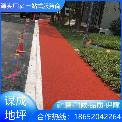 江苏南通彩色路面防滑材料