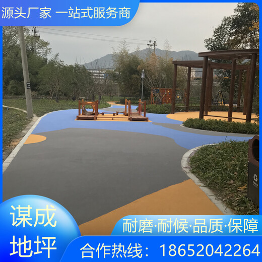 江苏连云港环氧型彩色防滑路面施工公司和厂家