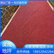 安徽亳州陶瓷颗粒彩色防滑路面技术和创新