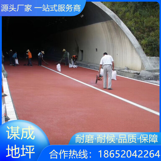 安徽阜阳陶瓷颗粒彩色防滑路面材料