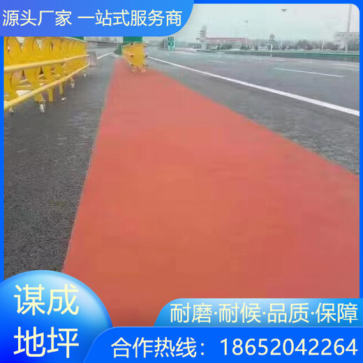 安徽亳州彩色地坪施工流程